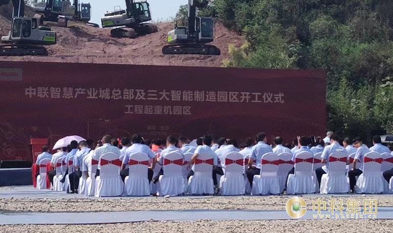 中聯(lián)重科工程起重機(jī)智能制造項(xiàng)目土石方工程